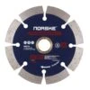 Norske 4 In. D X 5/8 And 7/8 In. Diamond Segmented Rim Diamond Saw Blade 1 Each